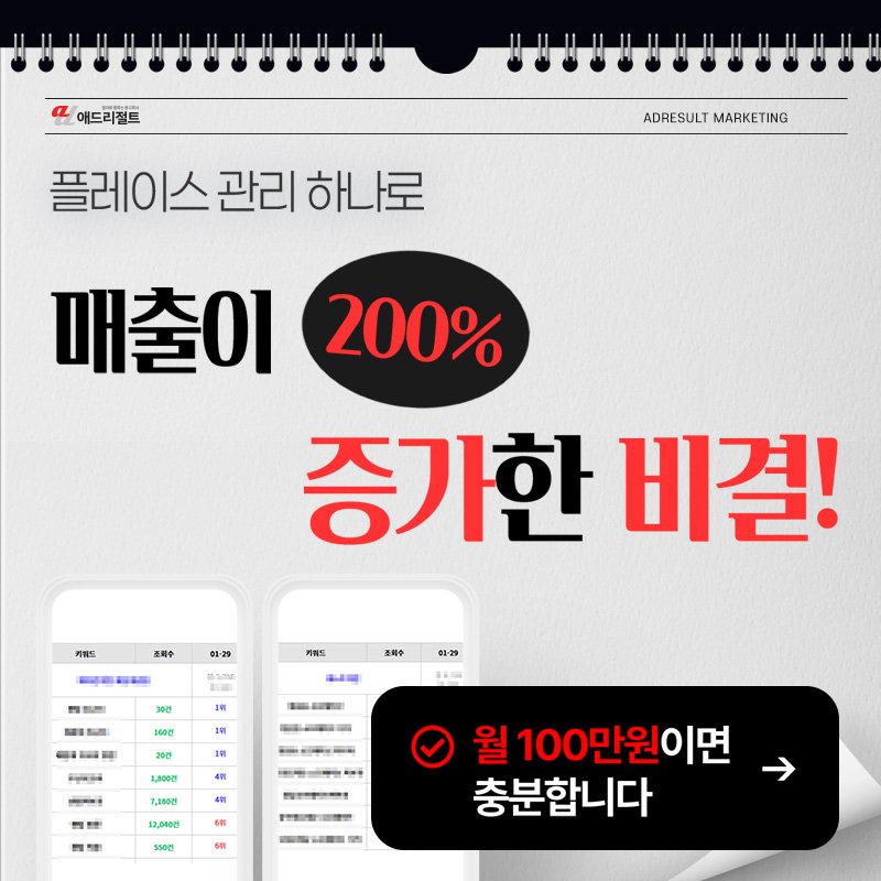 LLM 최적화