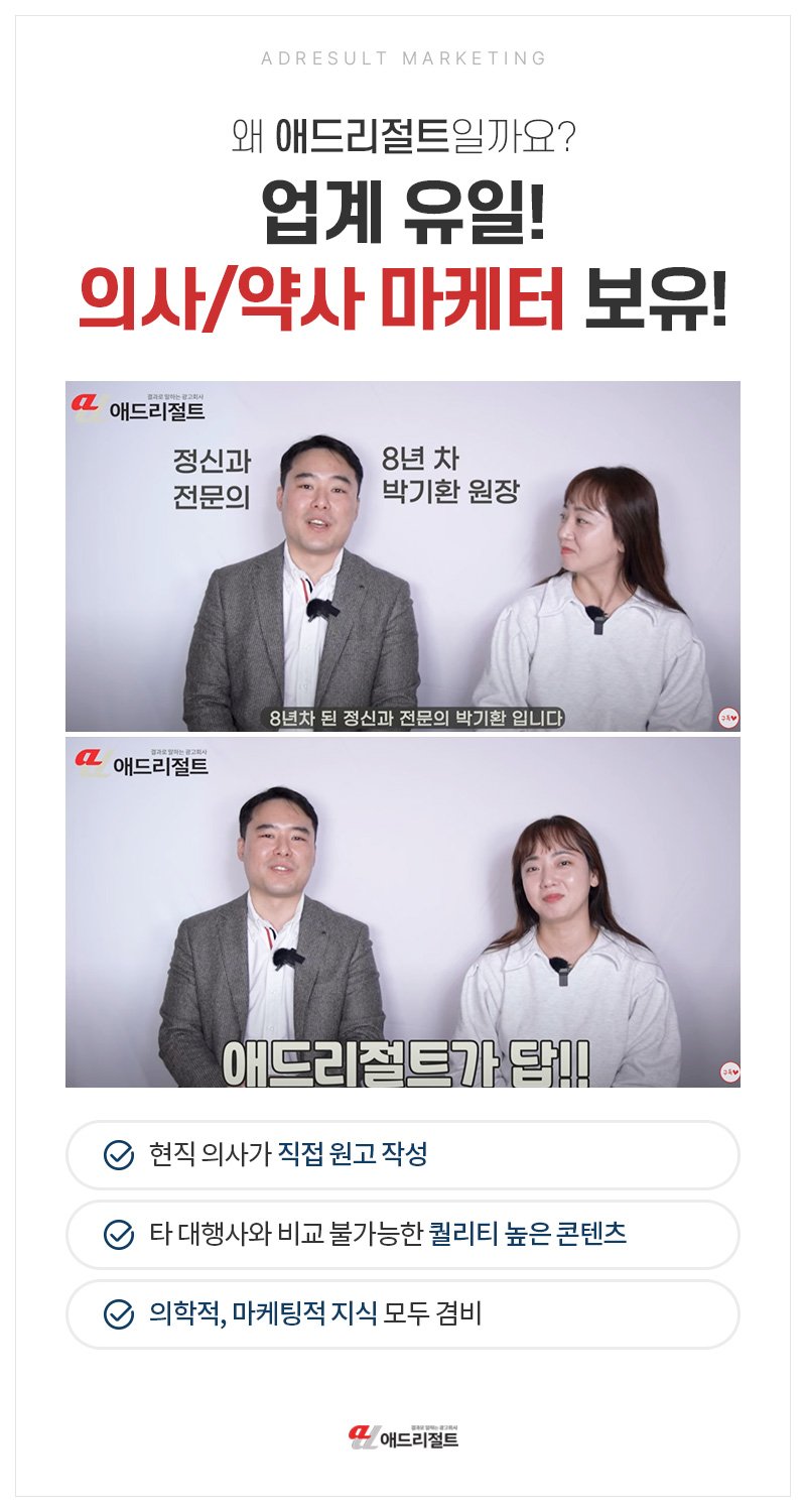 구글SEO