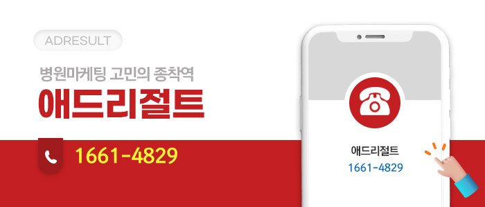 AI광고대행사