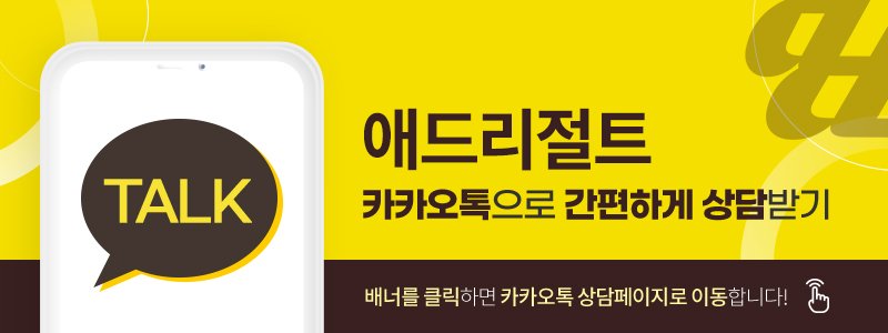ChatGPT 마케팅