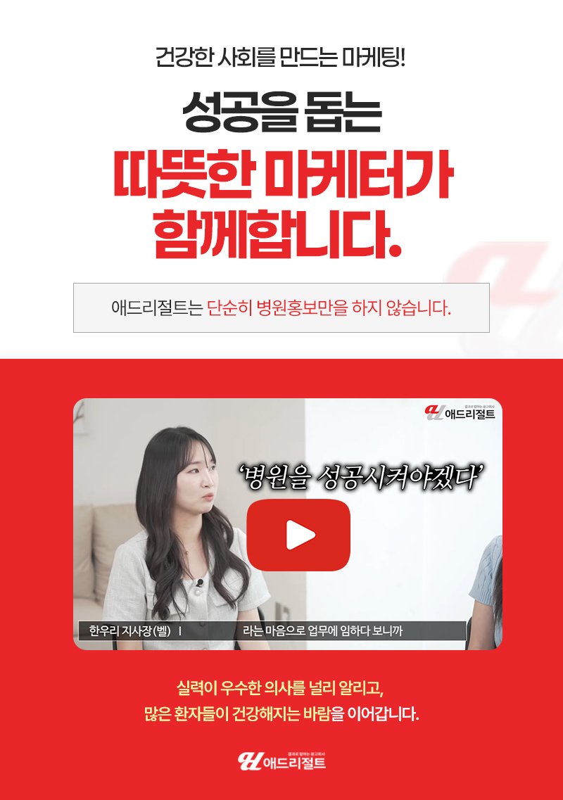 AI 검색 순위