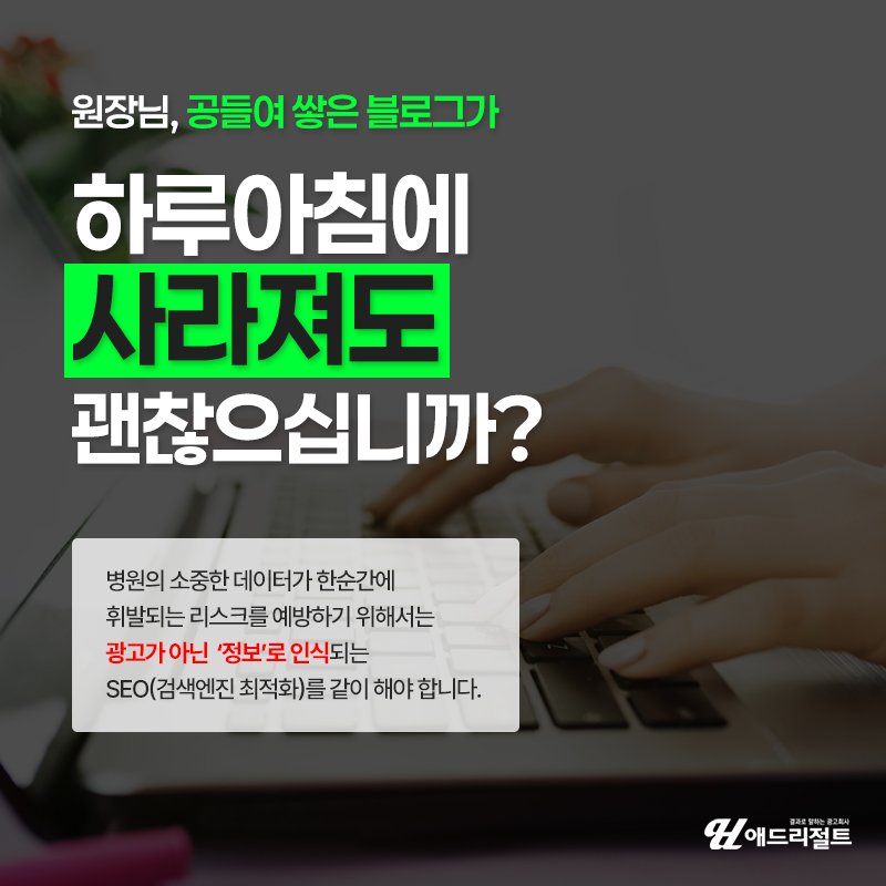 병원 중국어마케팅