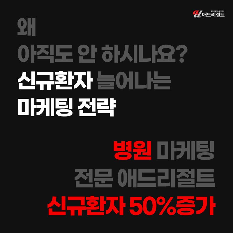 AI 검색 최적화