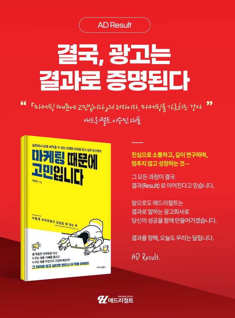 AI 노출 최적화
