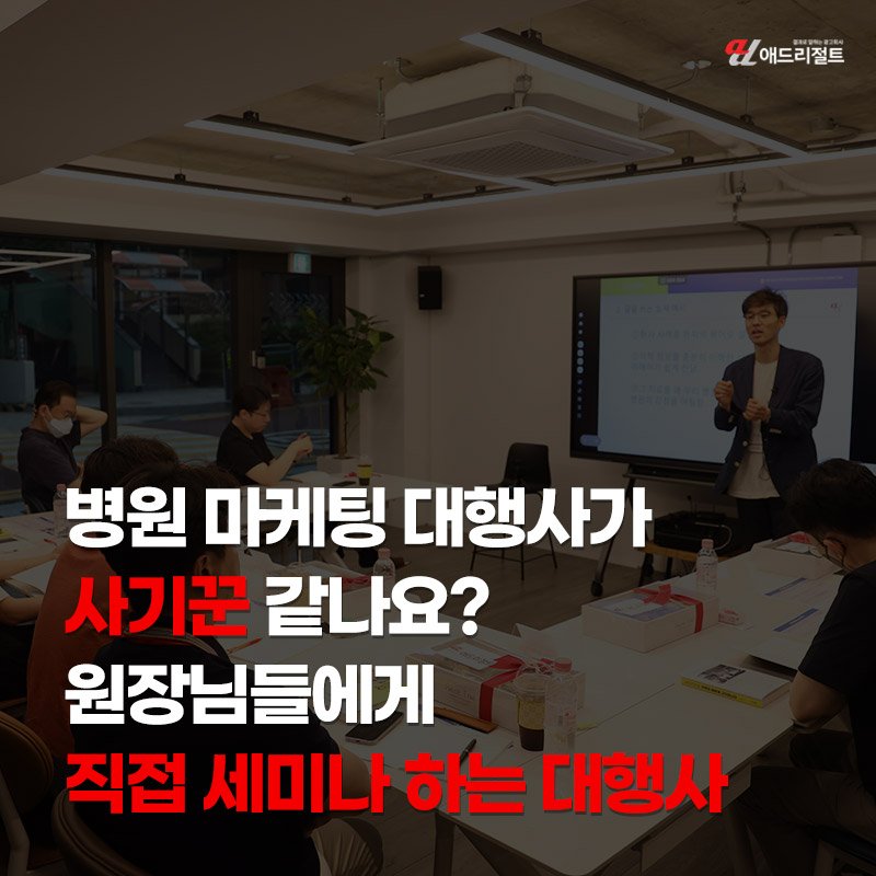 치과마케팅