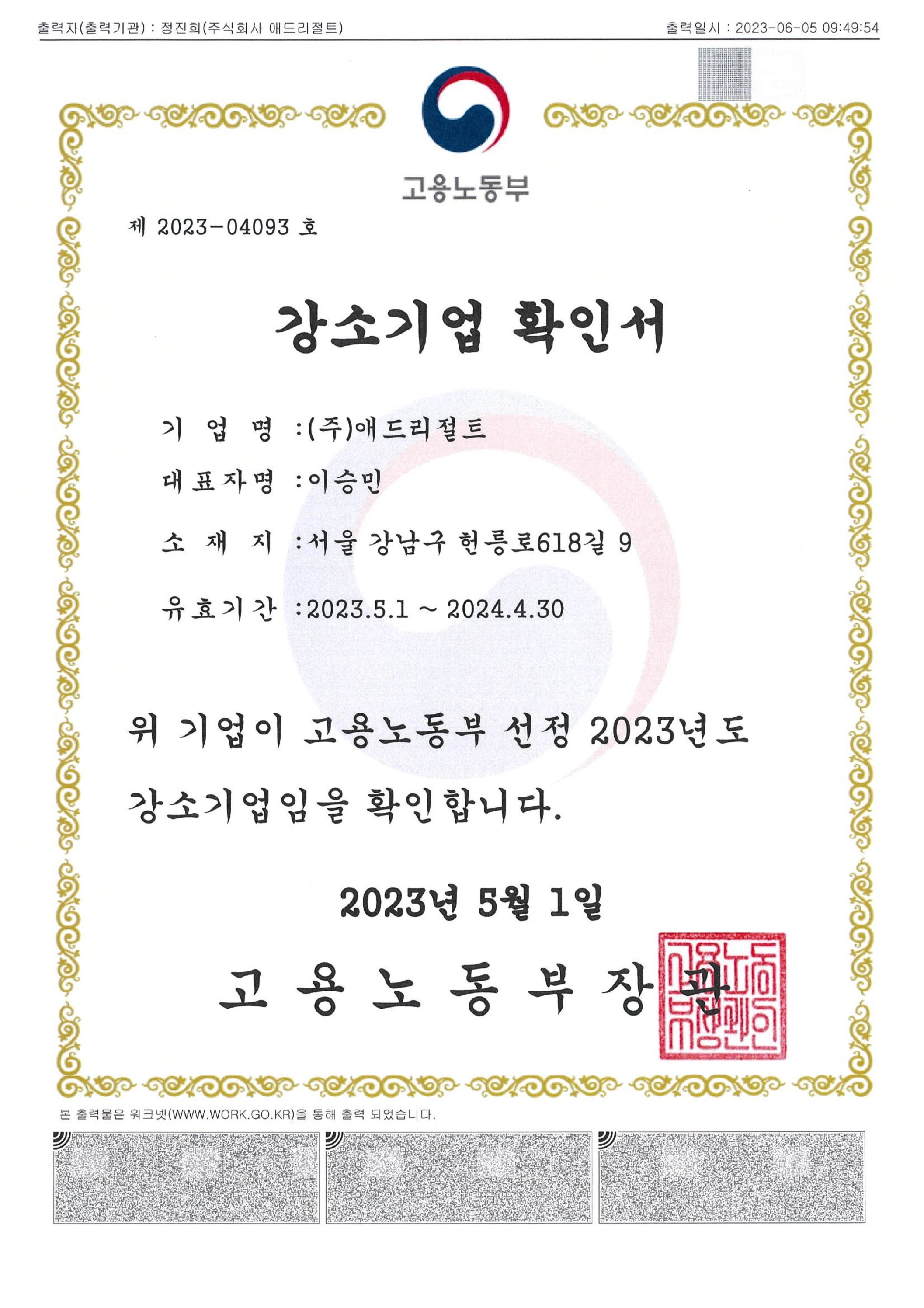 AI 콘텐츠 제작